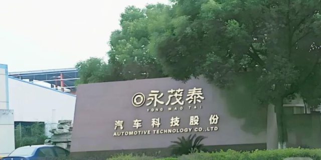 isabulos's tweet photo. Construirán nueva planta de Shanghai Yongmaotai Automotive https://t.co/Ioj92MuxrF https://t.co/7MJSsZ0lrI