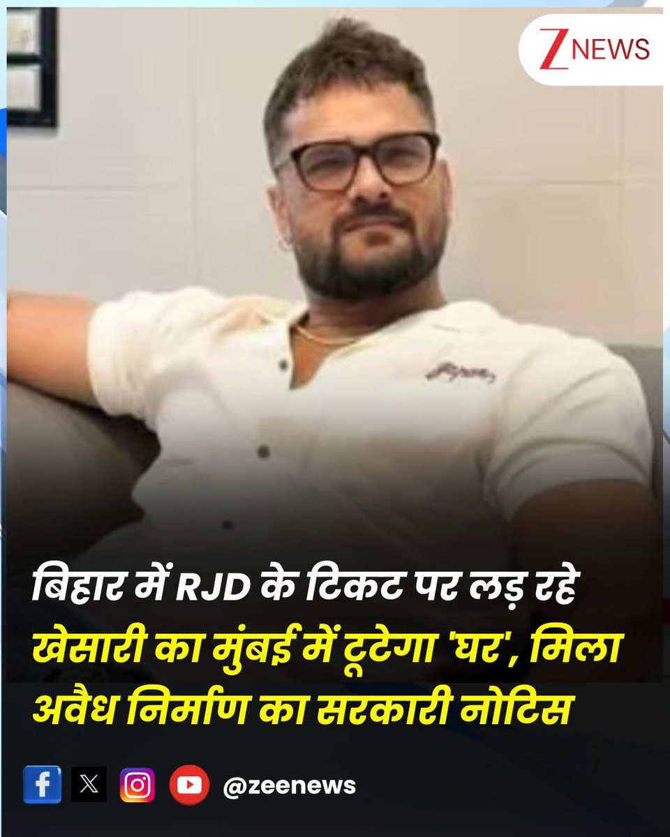 हद बेशर्मी है ये तो,
गजब का गुंडई चल रहा है इस देश में।