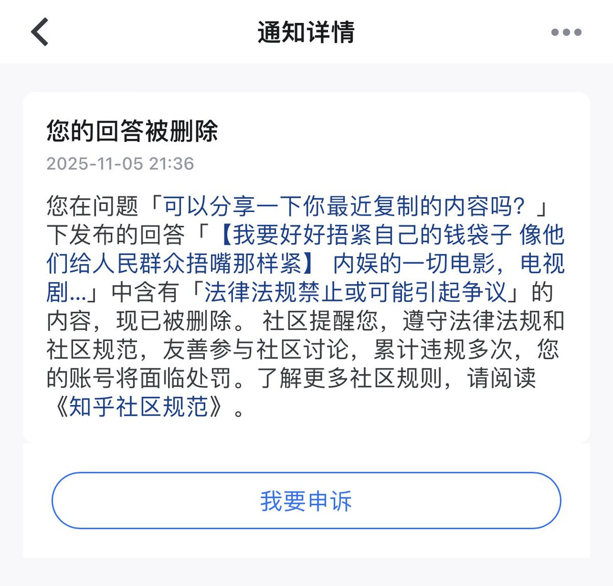 LittleX110347's tweet photo. 越被抬，越说明我做的是多么正确✅
杀人团和你们的水军
最近跟你们学了不少阴招儿😬
虽然账号被禁言，但不耽误举报💪
我会深扒你们主页，不信你们一条条微博滴水不漏
扣给你们的帽子，喜欢你们喜欢😏 #YuMenglongFallingEvent #AlanYu #justiceforyumenglong #YuMenglong #于朦胧 #YuMenglong于朦胧 https://t.co/ek2mQ7cwvm