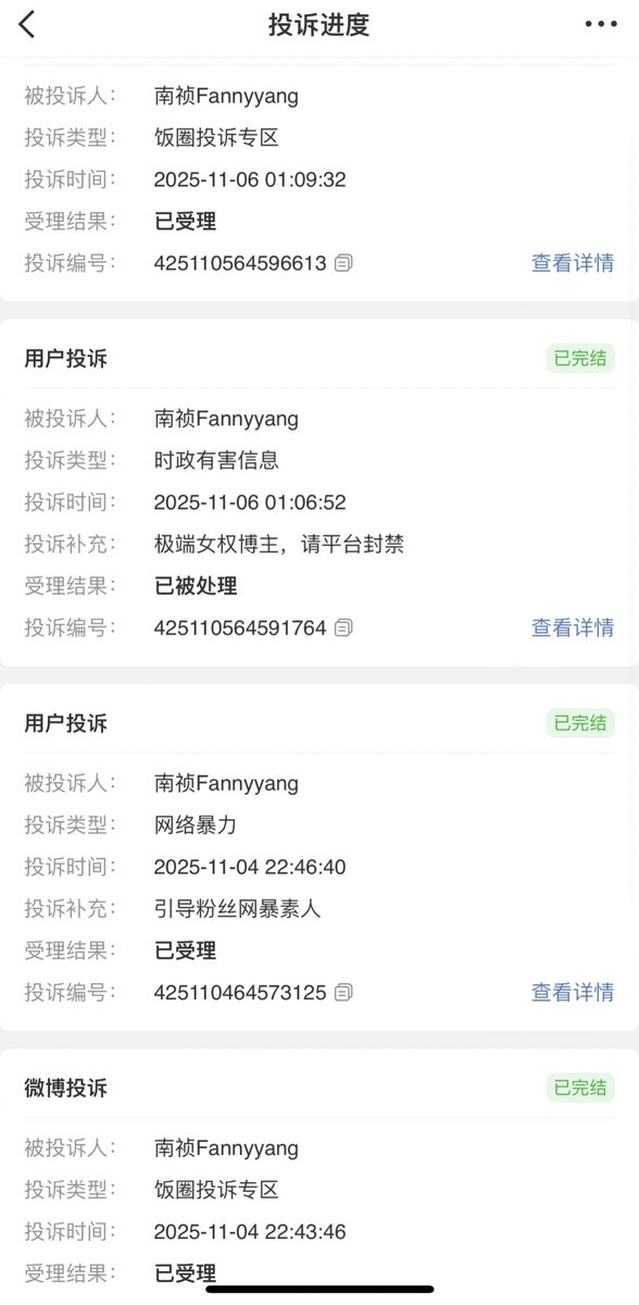 LittleX110347's tweet photo. 越被抬，越说明我做的是多么正确✅
杀人团和你们的水军
最近跟你们学了不少阴招儿😬
虽然账号被禁言，但不耽误举报💪
我会深扒你们主页，不信你们一条条微博滴水不漏
扣给你们的帽子，喜欢你们喜欢😏 #YuMenglongFallingEvent #AlanYu #justiceforyumenglong #YuMenglong #于朦胧 #YuMenglong于朦胧 https://t.co/ek2mQ7cwvm