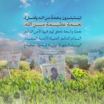 Photo by ابوالبتول الوقيس (@abwalbatul)