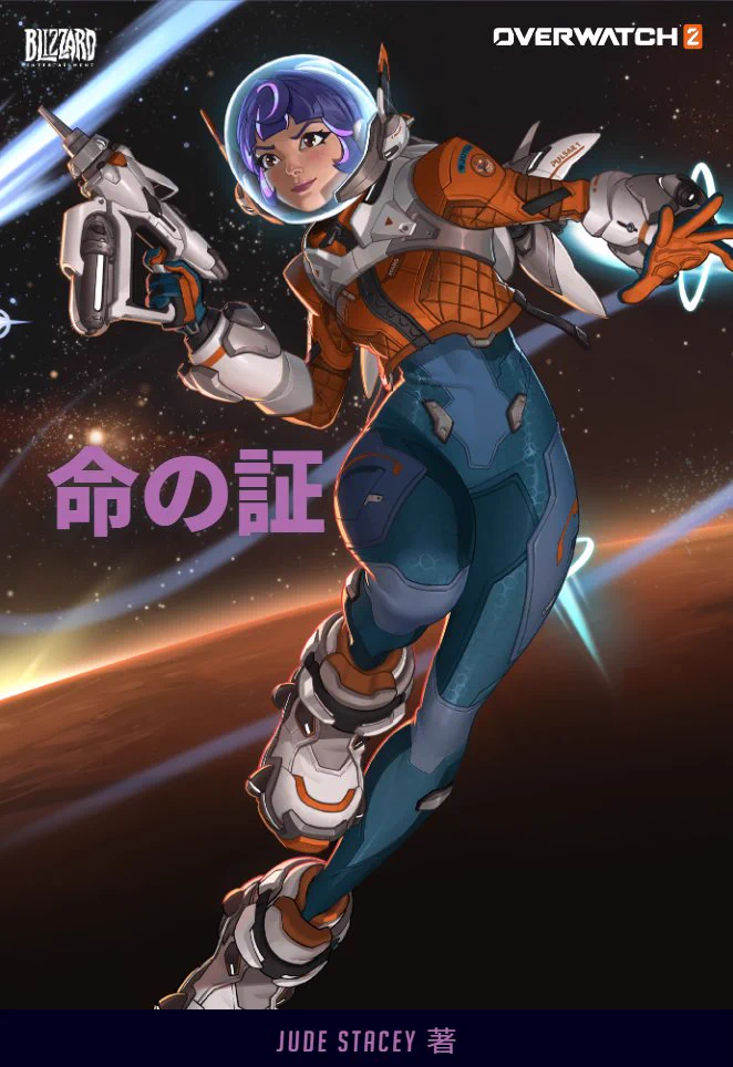 Overwatchニュース@おばにゅー on X: 