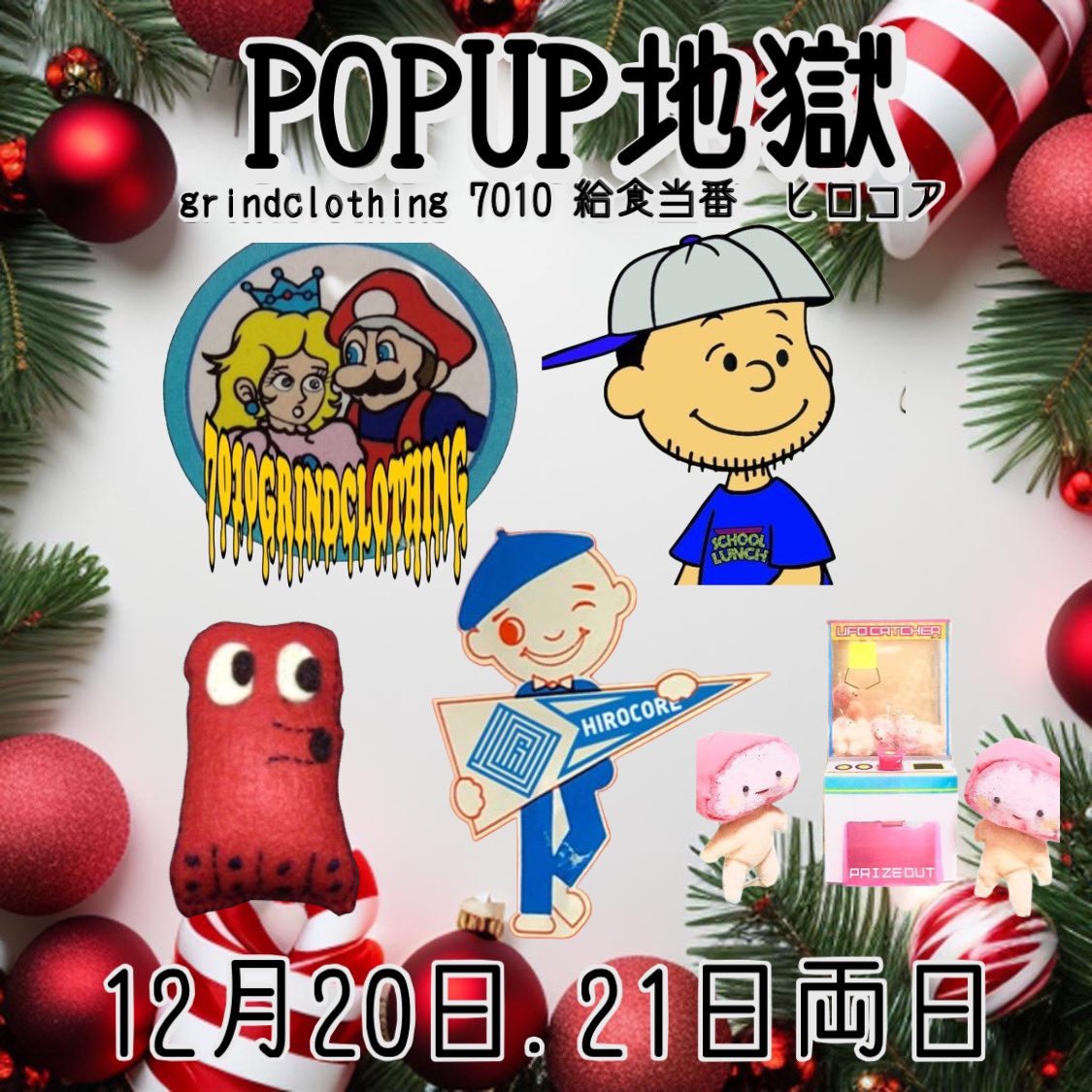 ぷい🐙タコベヤ (@cocopui) / Posts / X