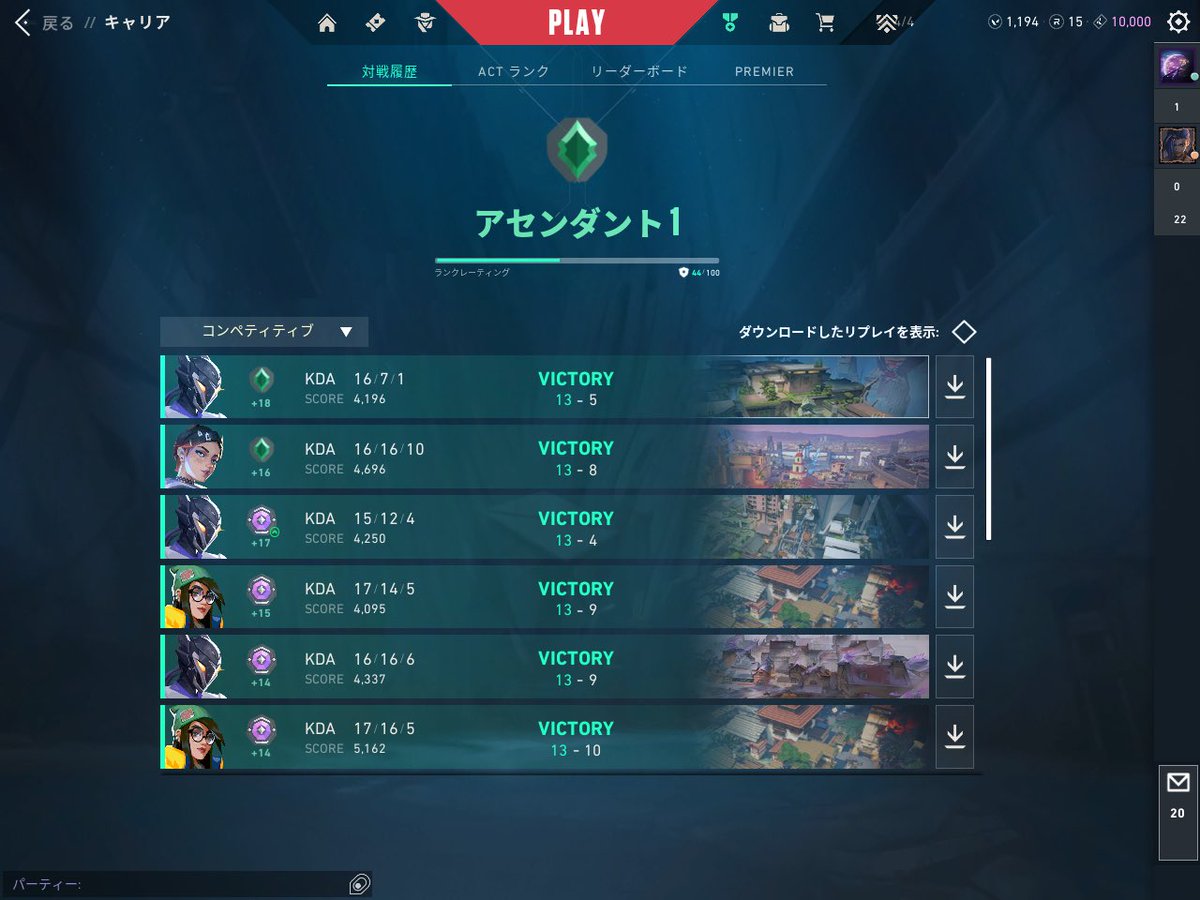 光すぎて闇が怖い…
こっから闇くるんだ(T . T)やだ！
ソロランクで勝てると嬉しいだ❕