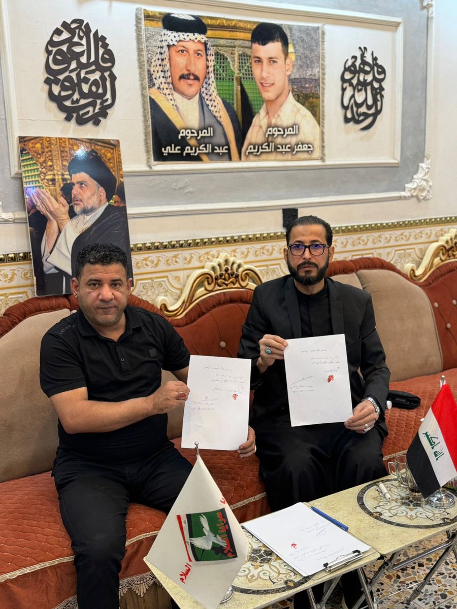 معك معك سيدي مقاطعون