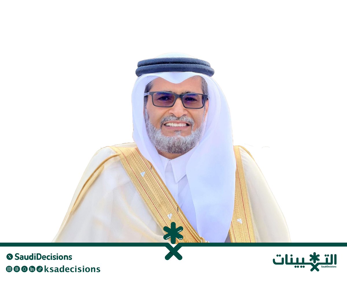 تعيين الدكتور عبدالله بن كدمان السرحاني (رئيسًا للجنة الوطنية لمنتجي الدواجن في اتحاد الغرف السعودية).