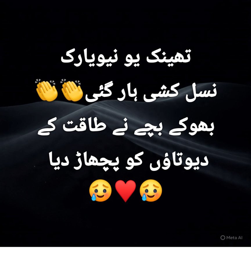 Dr. Meraj Siddiqui tweet media