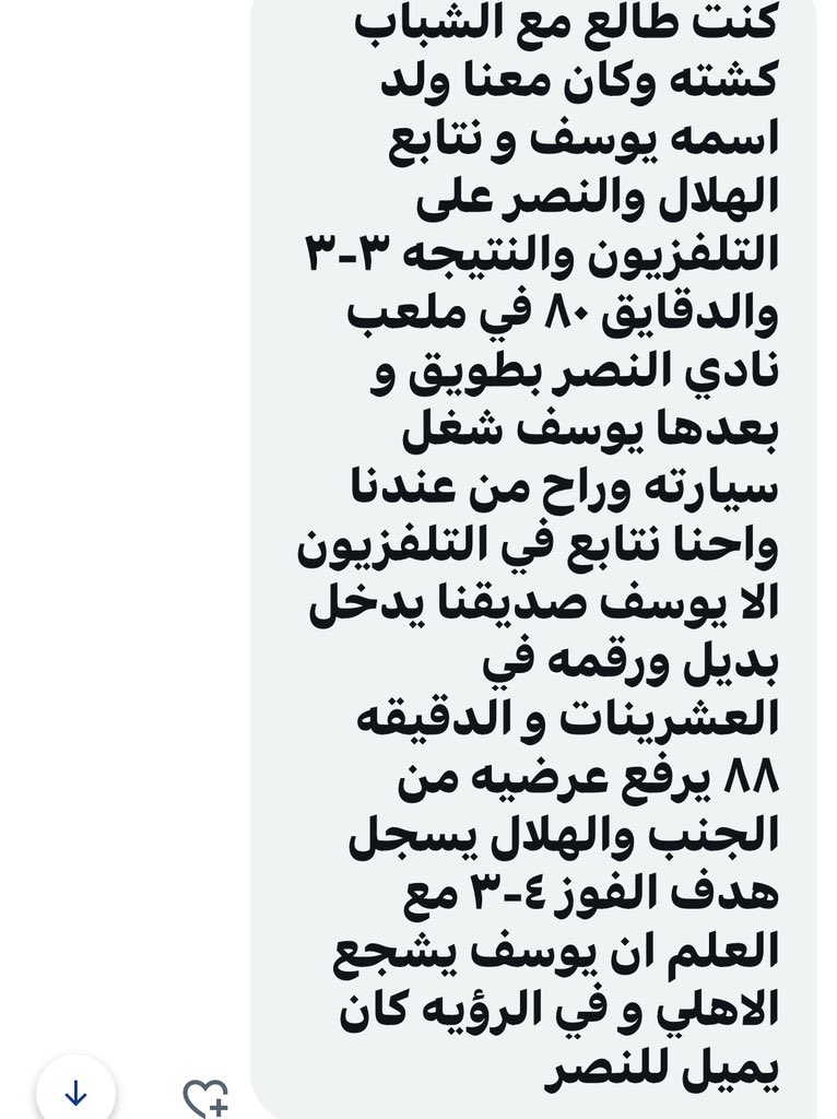 أم سعد &مفسرة احلام🇸🇦 tweet media