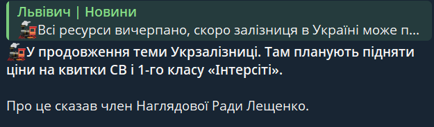 упс... тобто халявних 3000 км не буде? невже найсонцесяйніший збрехав? не може такого бути, ніколи ж не брехав