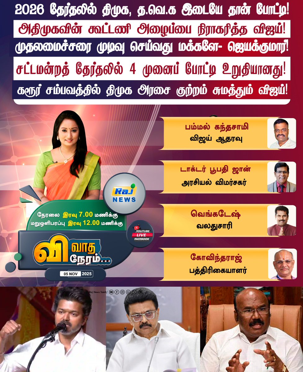 boopathy_john's tweet photo. https://t.co/Qo5J0fBF5T