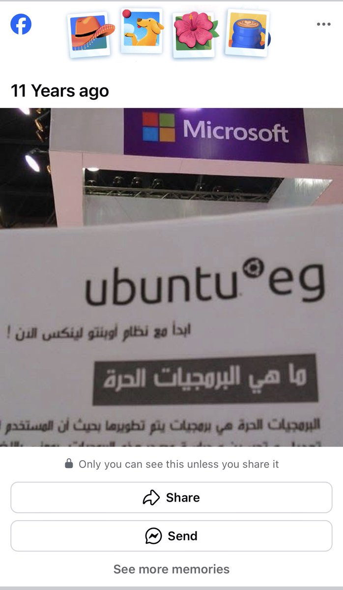 لم يكن يعلم الي اين ستؤل الامور 😂