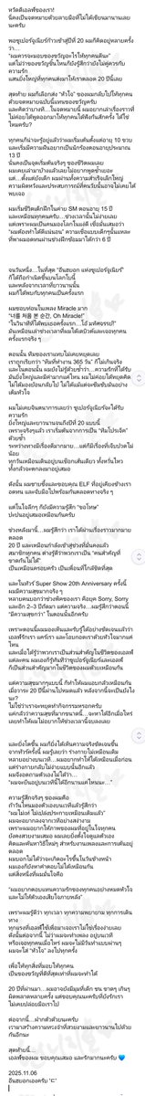 NniiJs0828's tweet photo. 251106 #EUNHYUK #은혁 🥹💙
จดหมายลายมือ จาก ฮยอคแจ...

ผมบอกไม่ได้ว่าจะเกิดอะไรขึ้นในวันข้างหน้า
ผมเองก็ยังหาคำตอบไม่ได้เหมือนกัน
แต่สิ่งหนึ่งที่ผมมั่นใจ คือ ...

“ผมอยากตอบแทนความรักของทุกคน
อย่างหมดหัวใจ และไม่ให้ตัวเองเสียใจภายหลัง” https://t.co/5Ui7uSaSjl