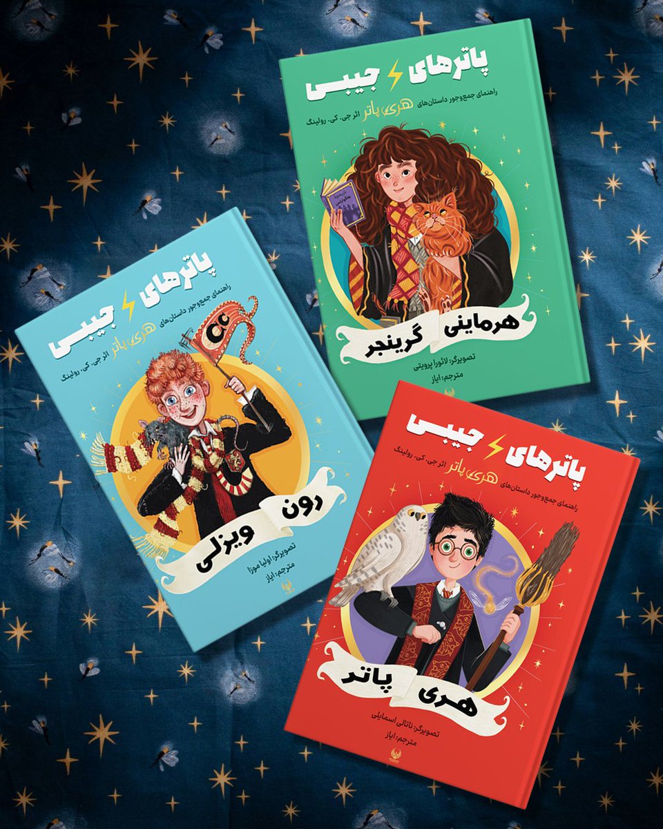 دیوانهساز tweet media