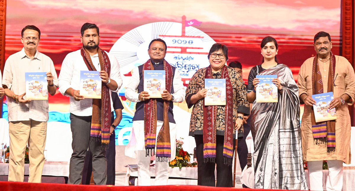 debashish_mla's tweet image. ଐତିହାସିକ କଟକ ବାଲିଯାତ୍ରା ୨୦୨୫ ଉତ୍ସବ ରେ ଯୋଗଦେବା ଅବସରରେ। 

#BaliYatar #Cuttack