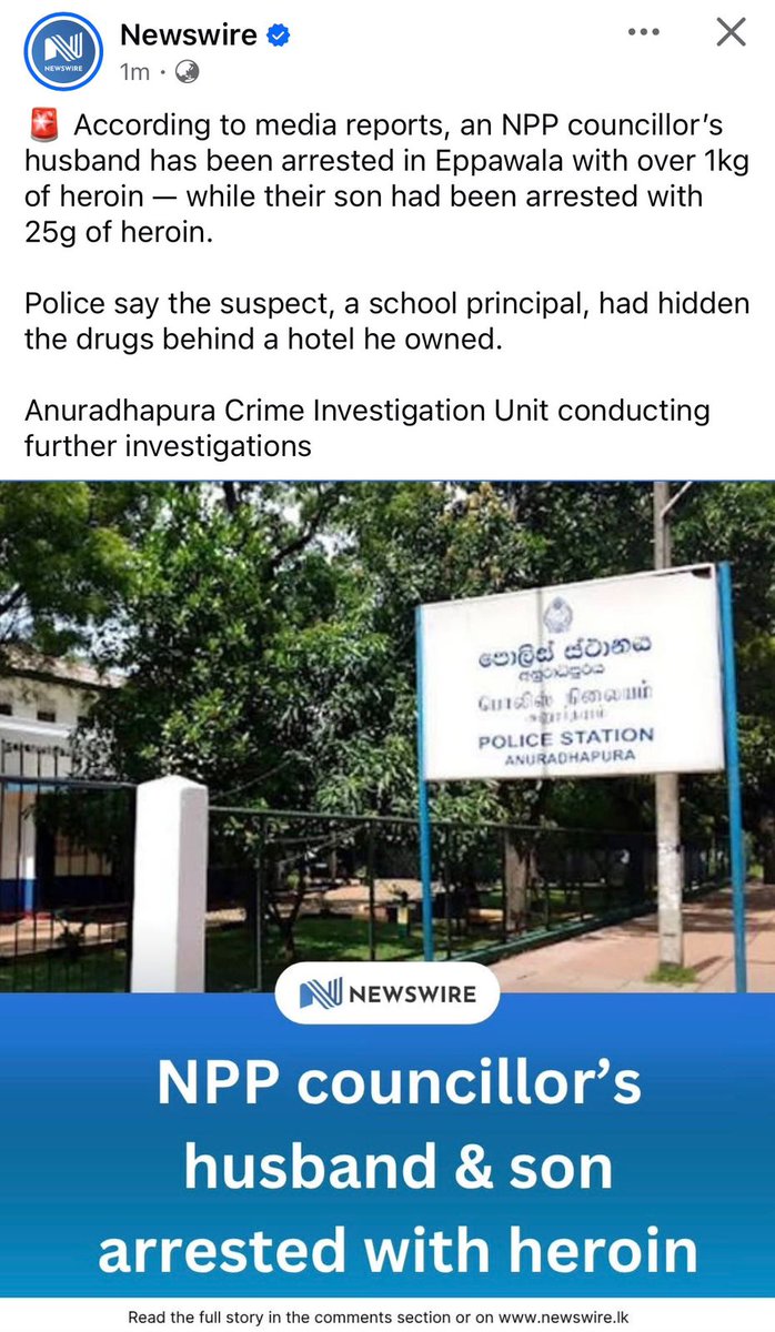 An NPP councillor's husband has been arrested with over 1kg of Heroin while their son has been arrested with 25g of Heroin

Lol🤣