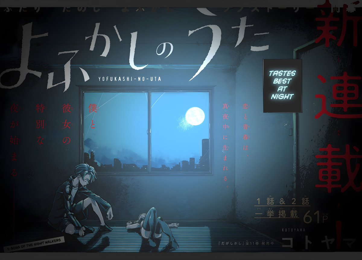 ❁⃘*.゜ naduna❁⃘*.゜すのチル Man Na (@nanunanuna_) / X