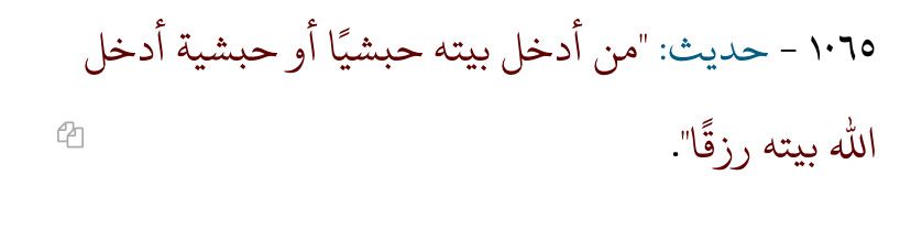 ابو عبدالرحمن #Netherland #Canada #Eritrea tweet media