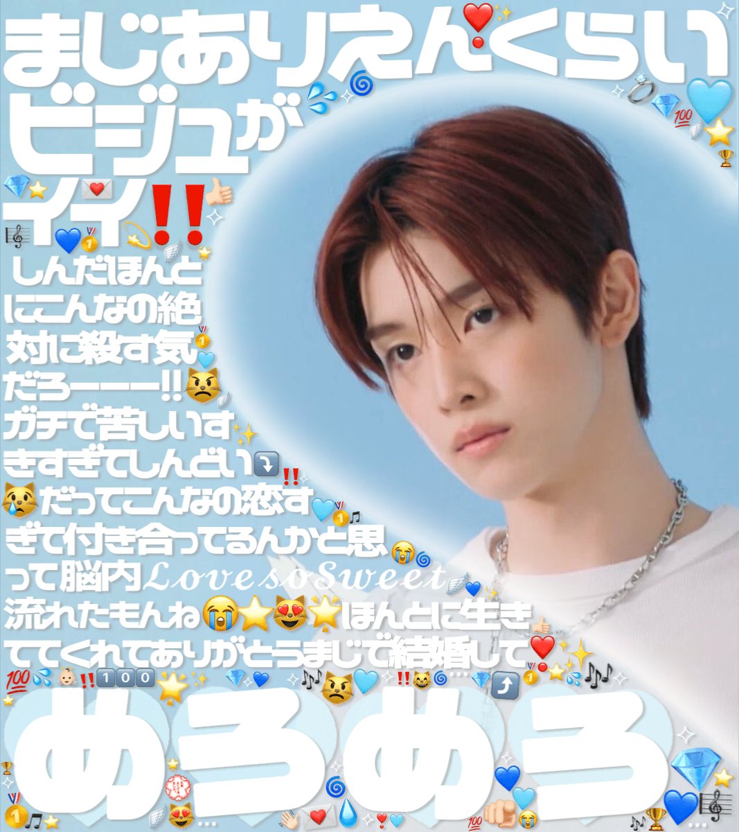 M様♡専用コーナー♪(๑ᴖ◡ᴖ๑)♪ ✿ on X