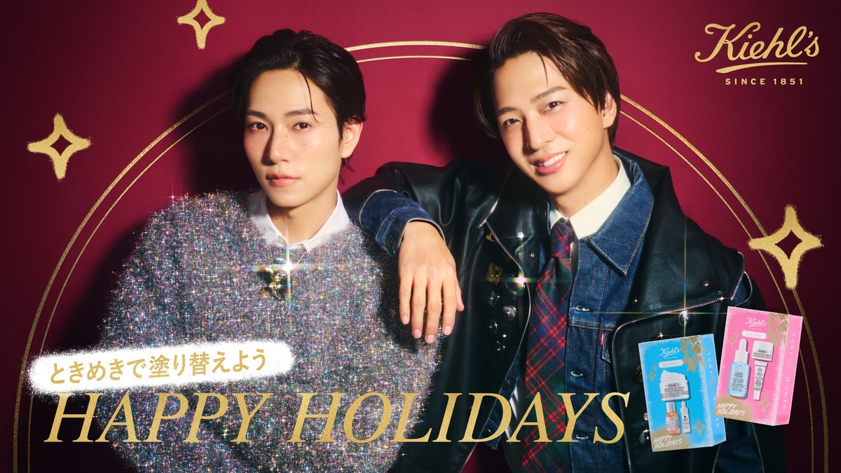 timelesz 寺西拓人さん、橋本将生さん出演✨ キールズのホリデー限定