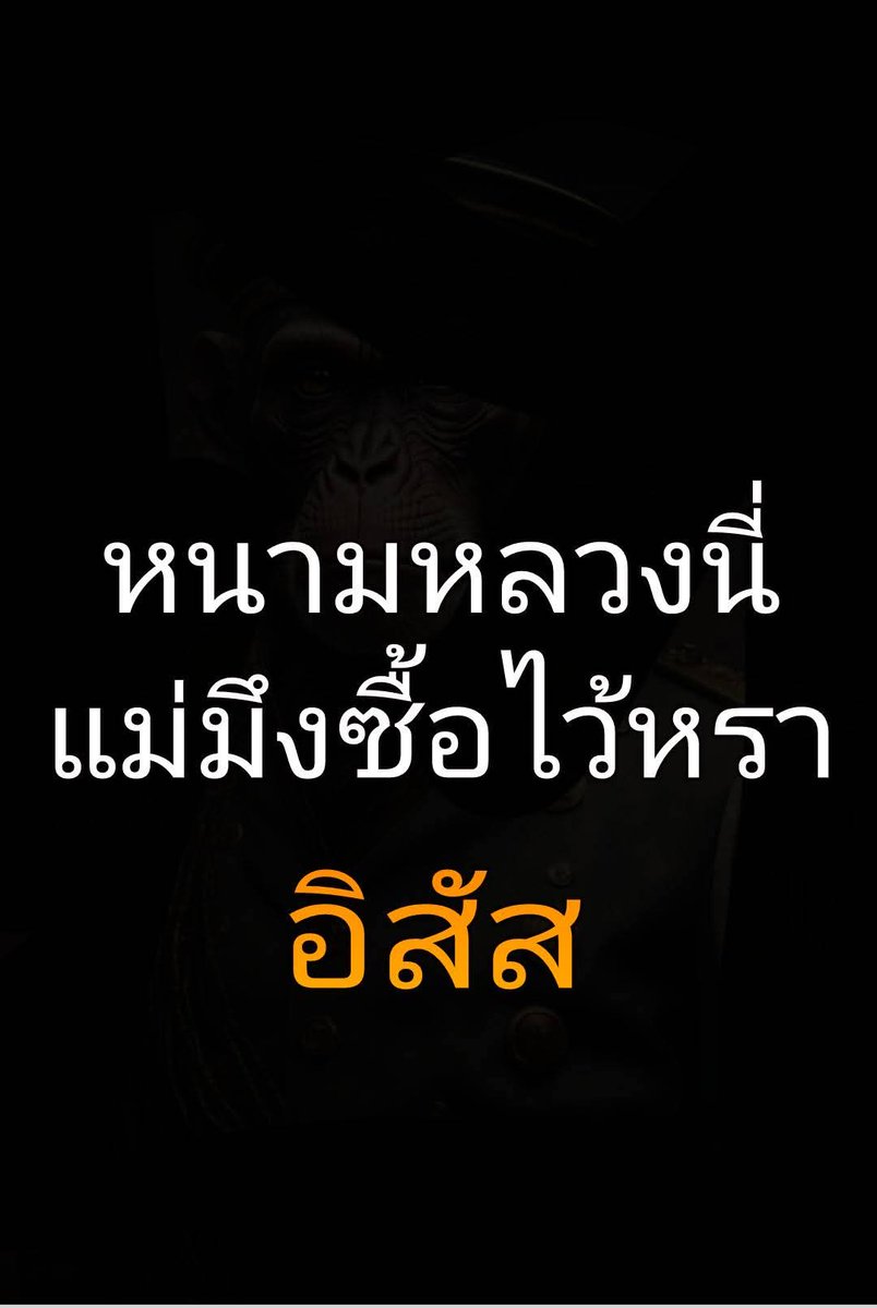 Army904Thailand's tweet photo. #พรรคประชาชนbrn 
#เรารักสถาบันพระมหากษัตริย์ https://t.co/dfUwZWooBa