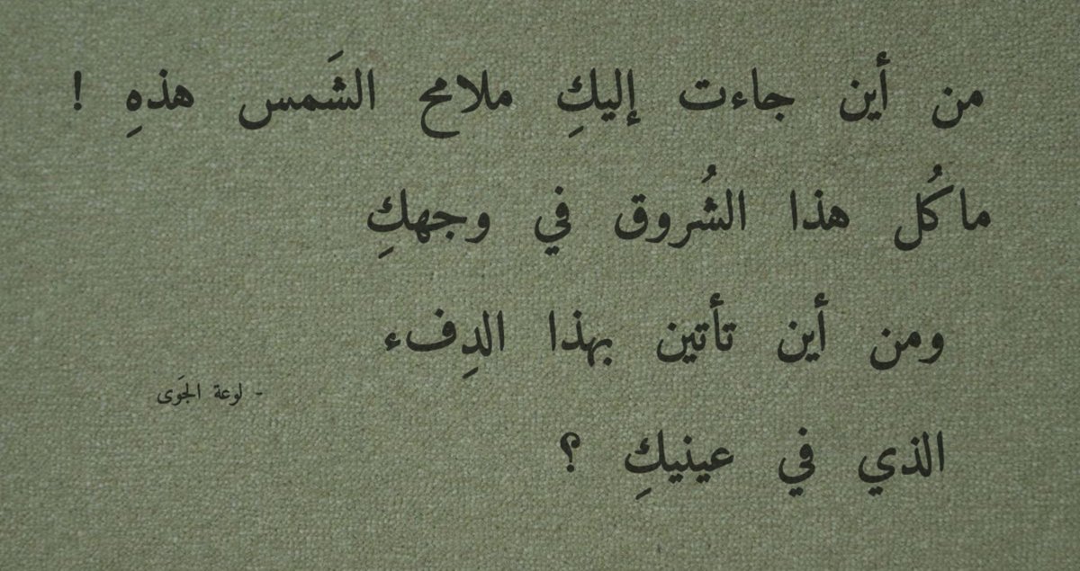 NAJD (@lellili8) on Twitter photo 