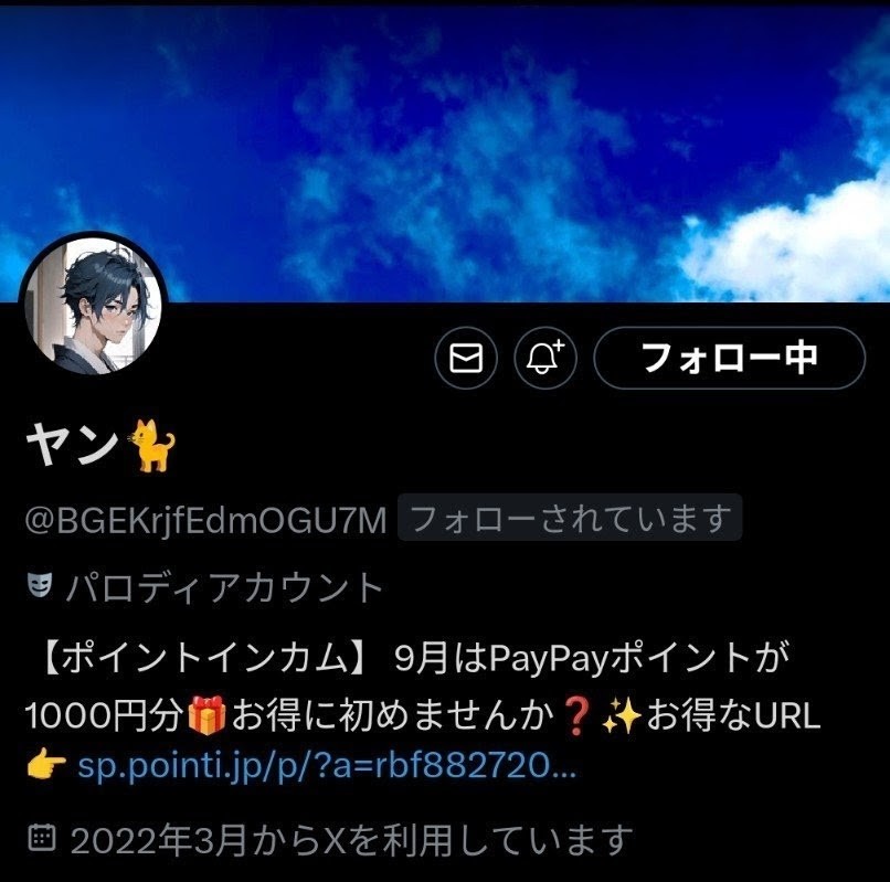 chiko✿·͜·ᰔ リピートフォロワー割引 Chico(チコ)公式通販サイト | PAL CLOSET(パルクローゼット