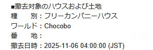Aroesmitho's tweet photo. セーーーーーーフ https://t.co/zn01bvXBGq