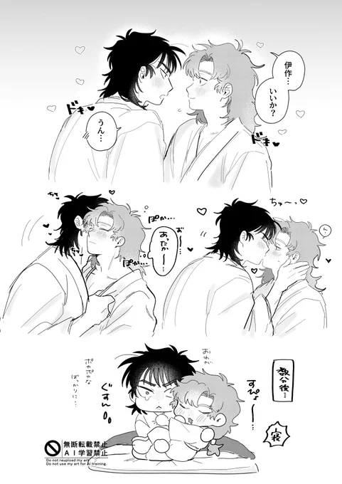冬、コレになりがちな留伊❄️ 