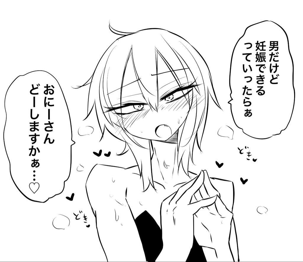 ふしぎなおくすり 