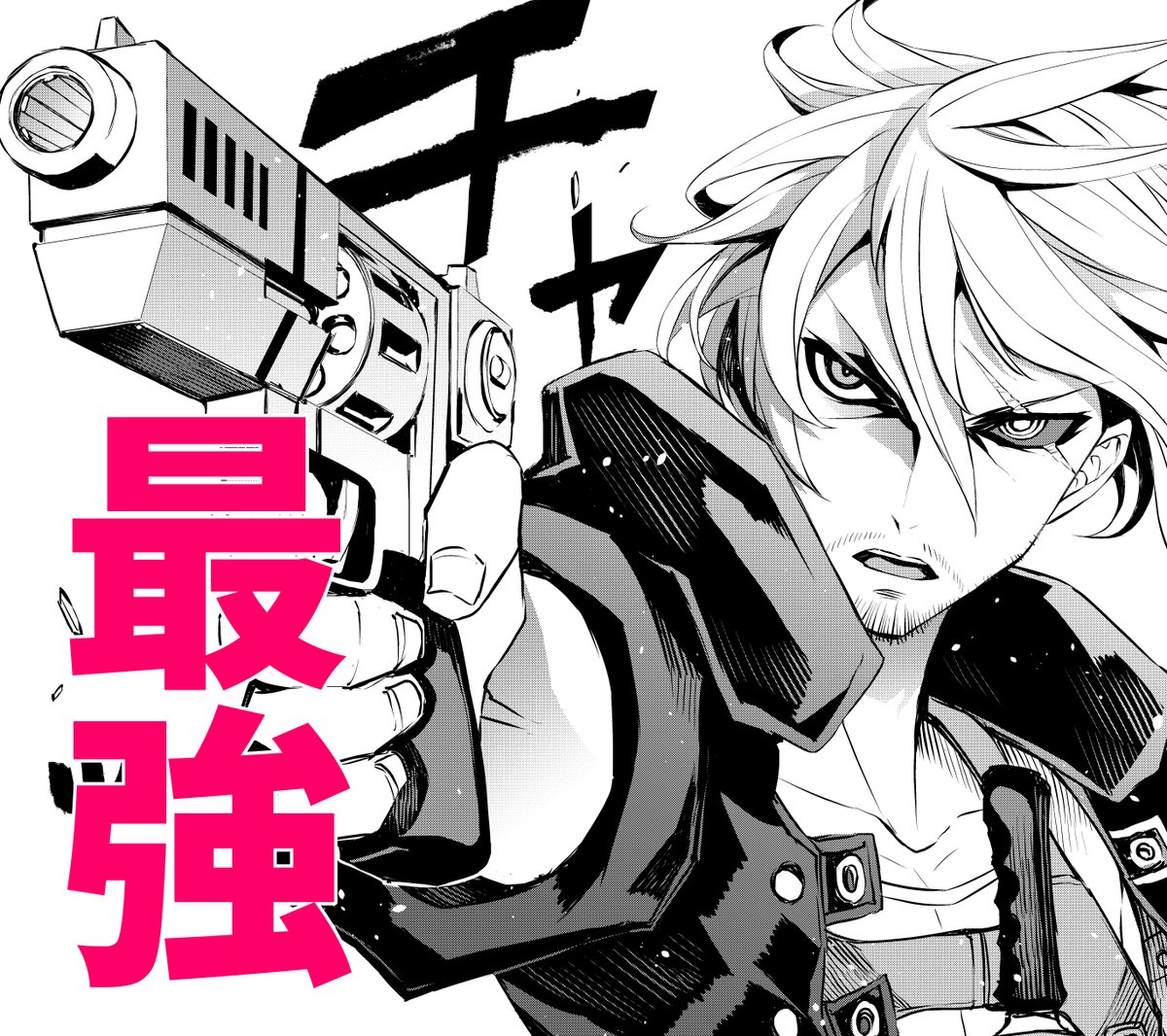 【最強おじさんのアフターライフ】
電子単行本第1巻 本編150ページ
いよいよ配信開始です!
よろしくお願いいたします!
https://t.co/VSK6JPQdlp 