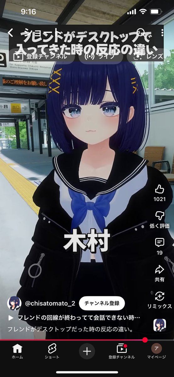 きむきむ★ きむらきむ (@kimurakimu96333) / Posts / X