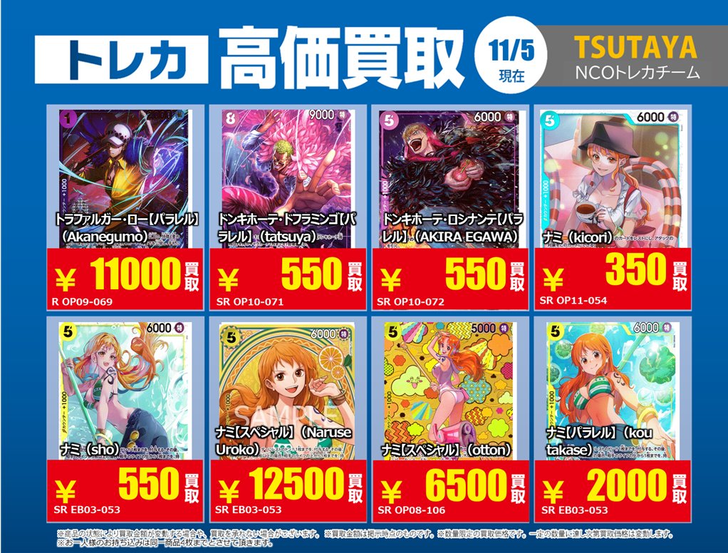 TSUTAYA AVクラブ植木店 on X