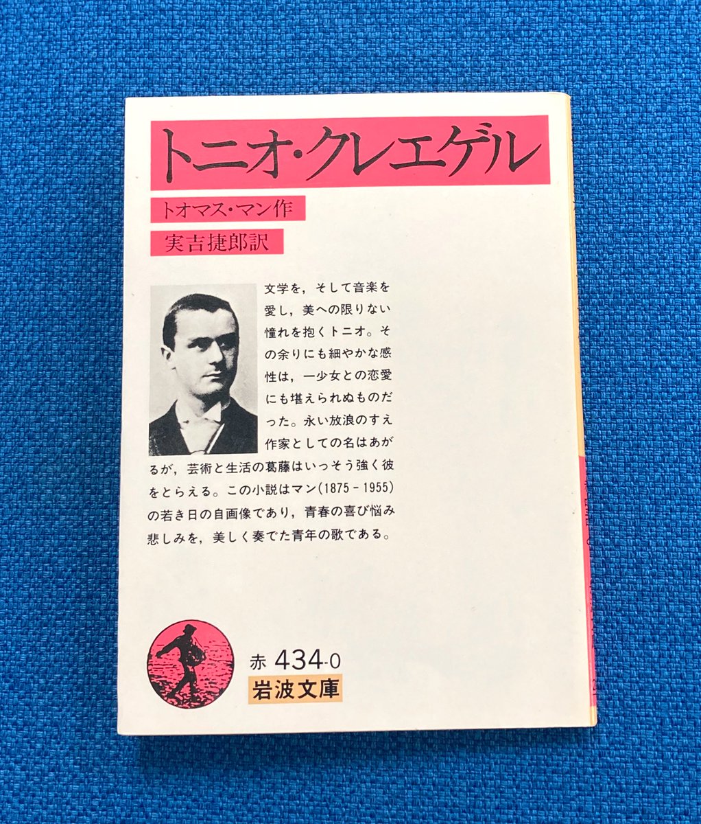 アート・デザイン・音楽 ERRO Gudmundur Erro Classic Darling on X