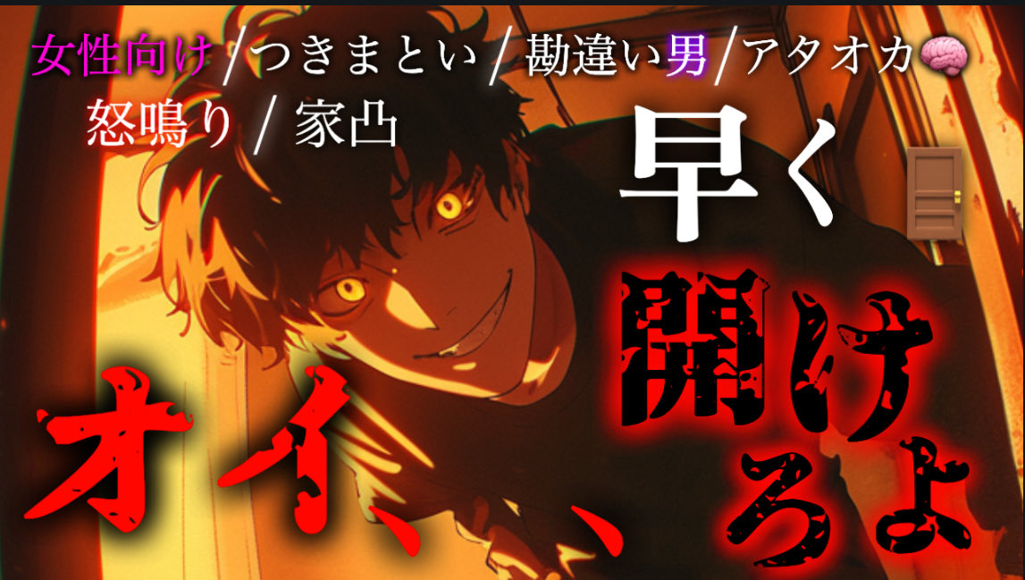 高杉🌲 (@sugivoicedesu) / Posts / X