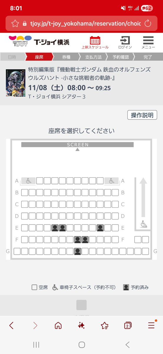 ファイルとムビチケ t.y on X