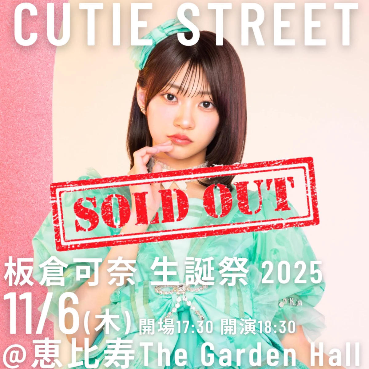CUTIE STREET【Official】 on X: 