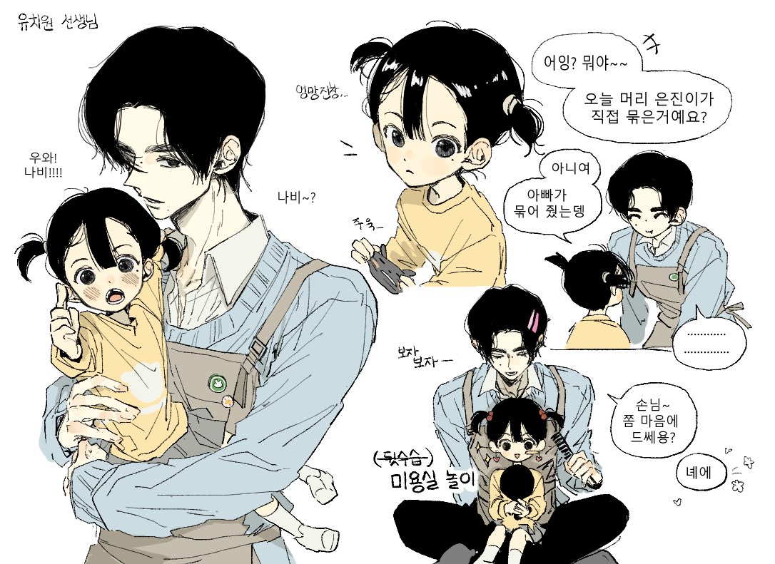 따따 tweet media