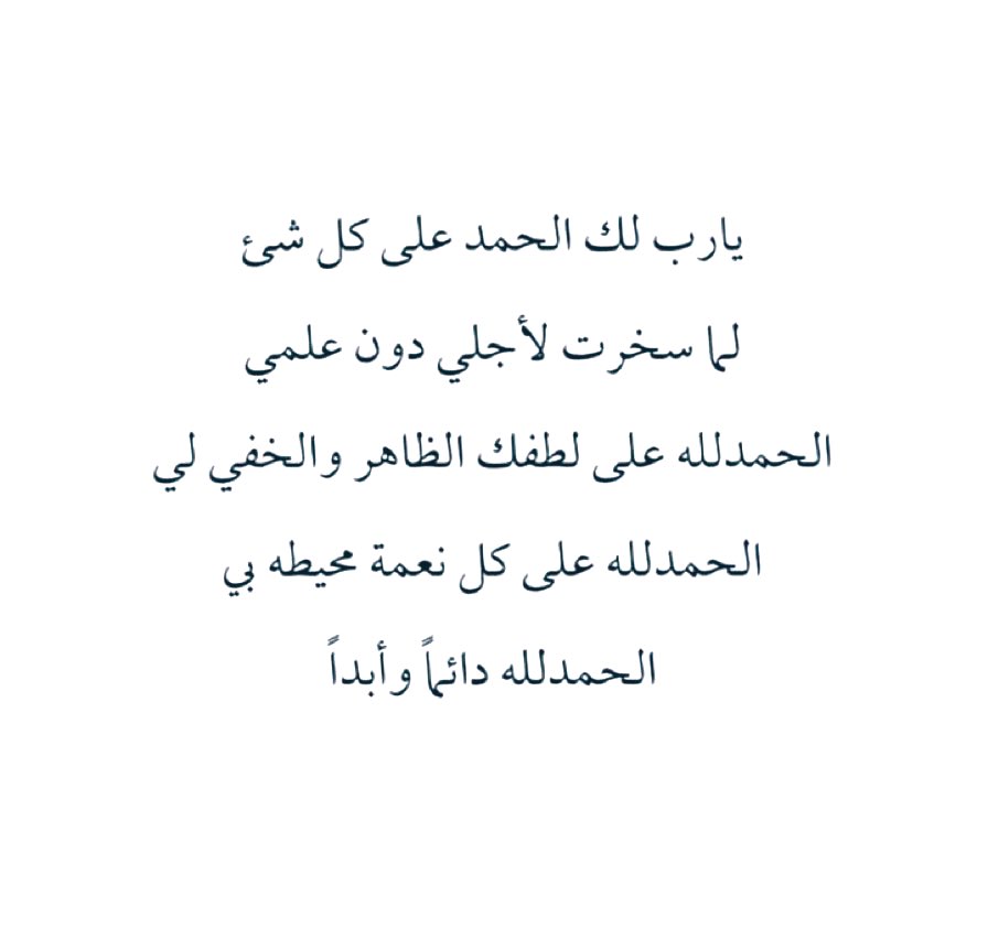 حِبر (@h_br08) on Twitter photo 