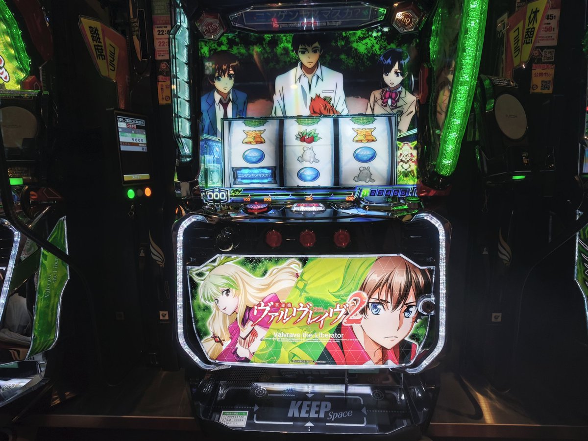 untaebi's tweet image. 淡路島、三重、ヴヴヴ2
地獄めぐりからの天国
激動の4日間笑