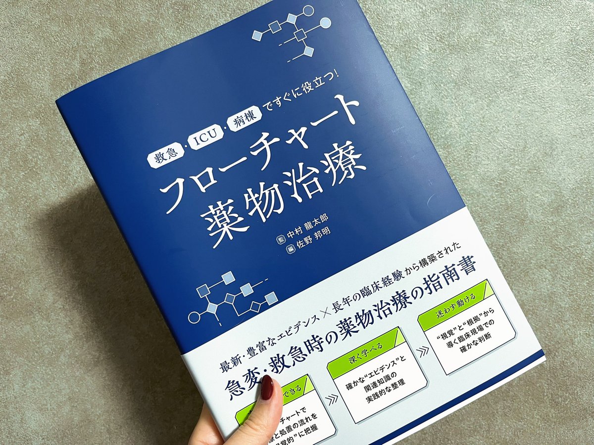 Tororo_ph@EP Univ. oshademic🕊️ on X