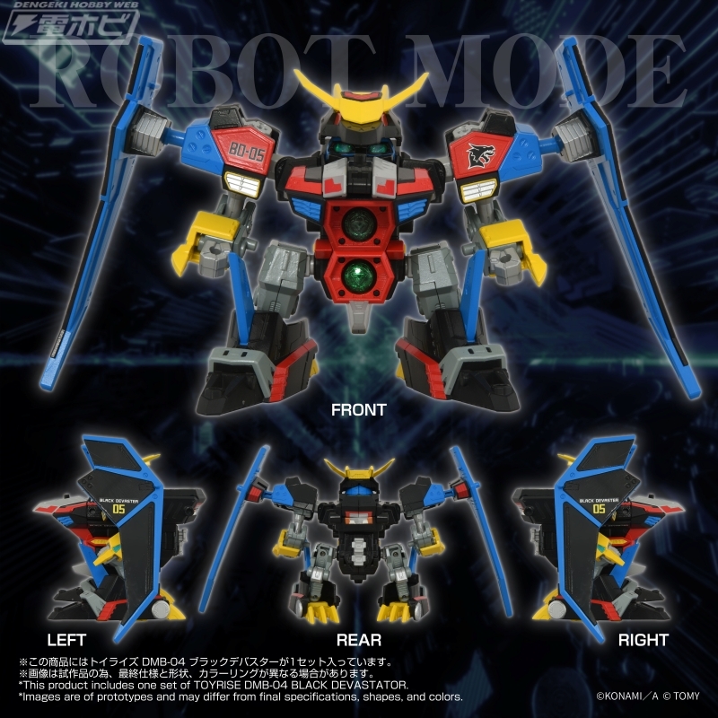 電撃ホビーウェブ on X