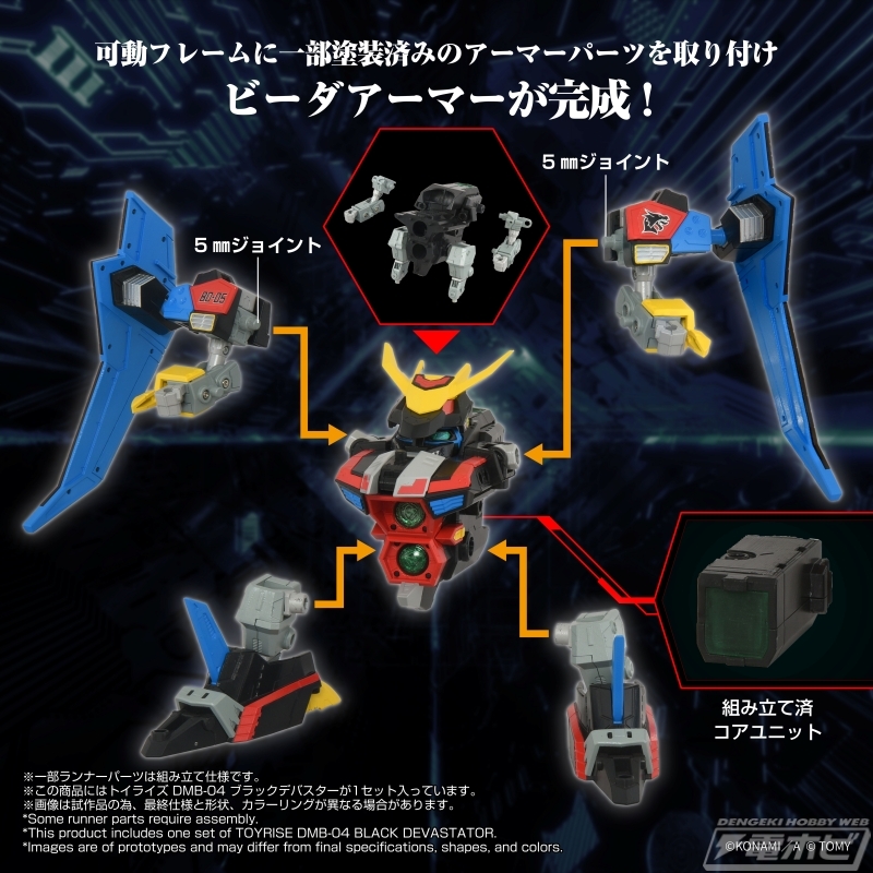 電撃ホビーウェブ on X