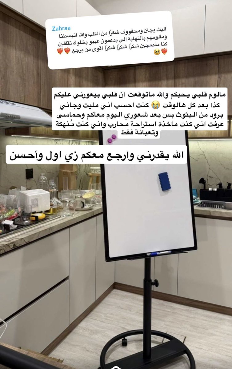 محبّة الناس وقبولهم لك شيء تحمد الله عليه
شعور جميل وحلو لما أشخاصًا يعبّرون عن محبتهم لك تشوف قلوبهم تحبك وتقدرك وتحترمك
محبة الناس نعمة من الله،قد ينالها من لايملك شيئاً،ولا يستطيع نيلها من يملك أموال الدنيا،حين تنال محبة الناس فأعرف أنها هدية من الله إنصافاً لبياض قلبك ونقاءك