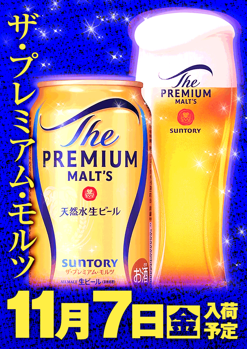 👑✨👑✨👑✨👑✨👑✨ ✨王様キング 👑 よんキン