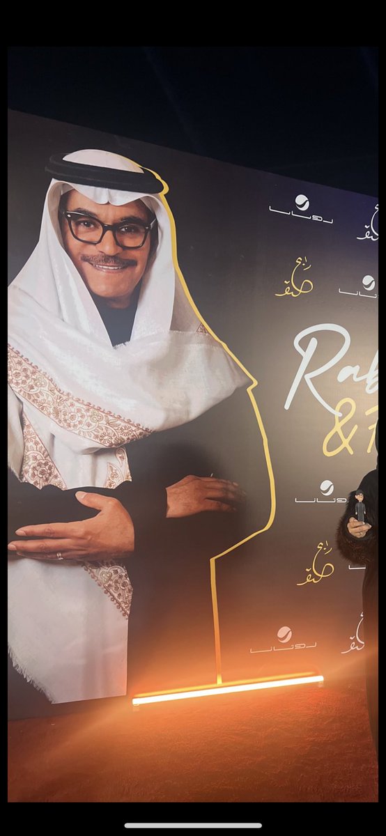 NouFa21's tweet photo. اليوم ٦ نوفمبر ميلاد الشخص اللي خلاني أحب الفن أكثر ميلاد فناني المفضل #رابح_صقر  @RabehSaqer 🎶💫
ومن كثر ما أحبه حتى القدر قرر يخلي اليوم اللي بعد ميلاده هو يومي الكبير.. يوم زواجي ❤️‍

كل سنه وانت طيب يا صقرنا 🦅

 #ميلاد_الصقر https://t.co/9KqYqctMOy