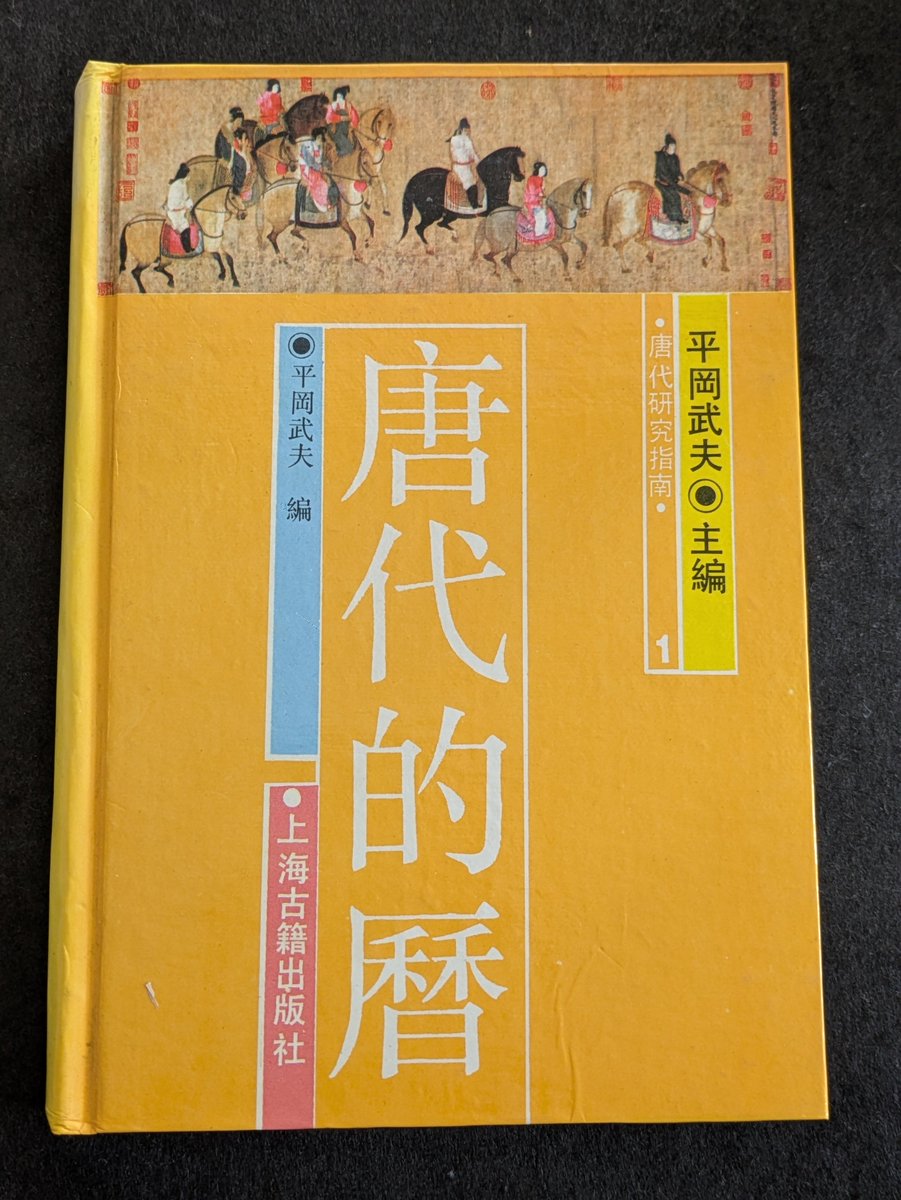 しんさん（えちぜん書房） on X