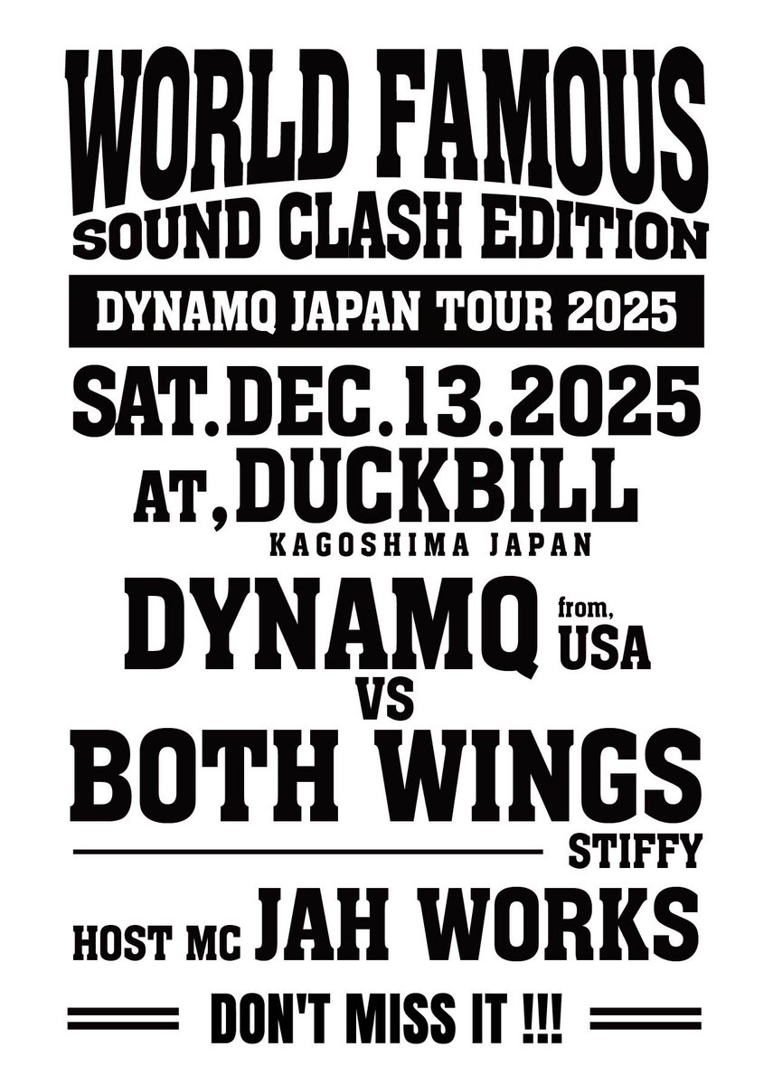 2025/12/13(sat)WORLD FAMOUS-SOUND CLASH EDITION- @鹿児島Duck Bill 

久々のSOUND CLASH🔥🔈🔥🔈

from AFRICA 今や世界中のサウンドクラッシュファンから注目を浴びる！狙われてるであろう！

DYNAMQ SOUND 🇸🇸 

Vs

BOTH WINGS (STIFFY) 

のタイマンで！

皆様お待ちしてます！

#09reggae