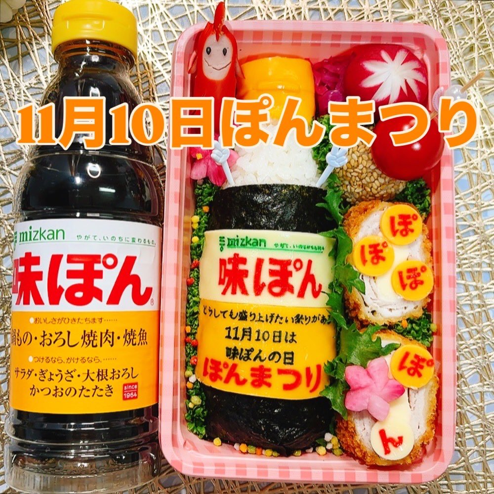 あじぽん　0423 Amazon.co.jp: Mizkan Ajipon MILD 20.3 fl oz (600 ml) x 3