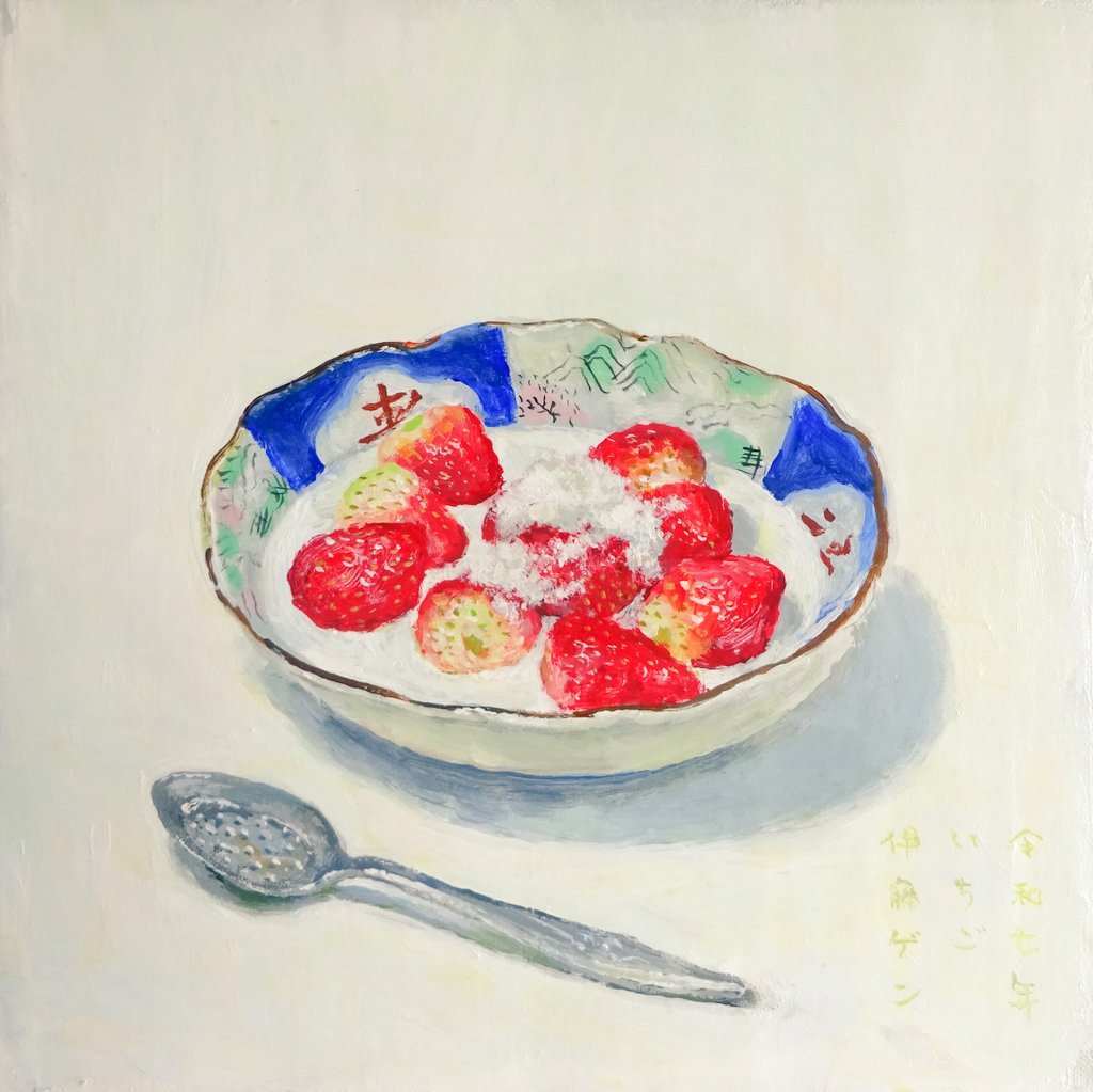 天川たまを〜先生 直筆イラスト色紙 天川たまを〜先生 直筆イラスト