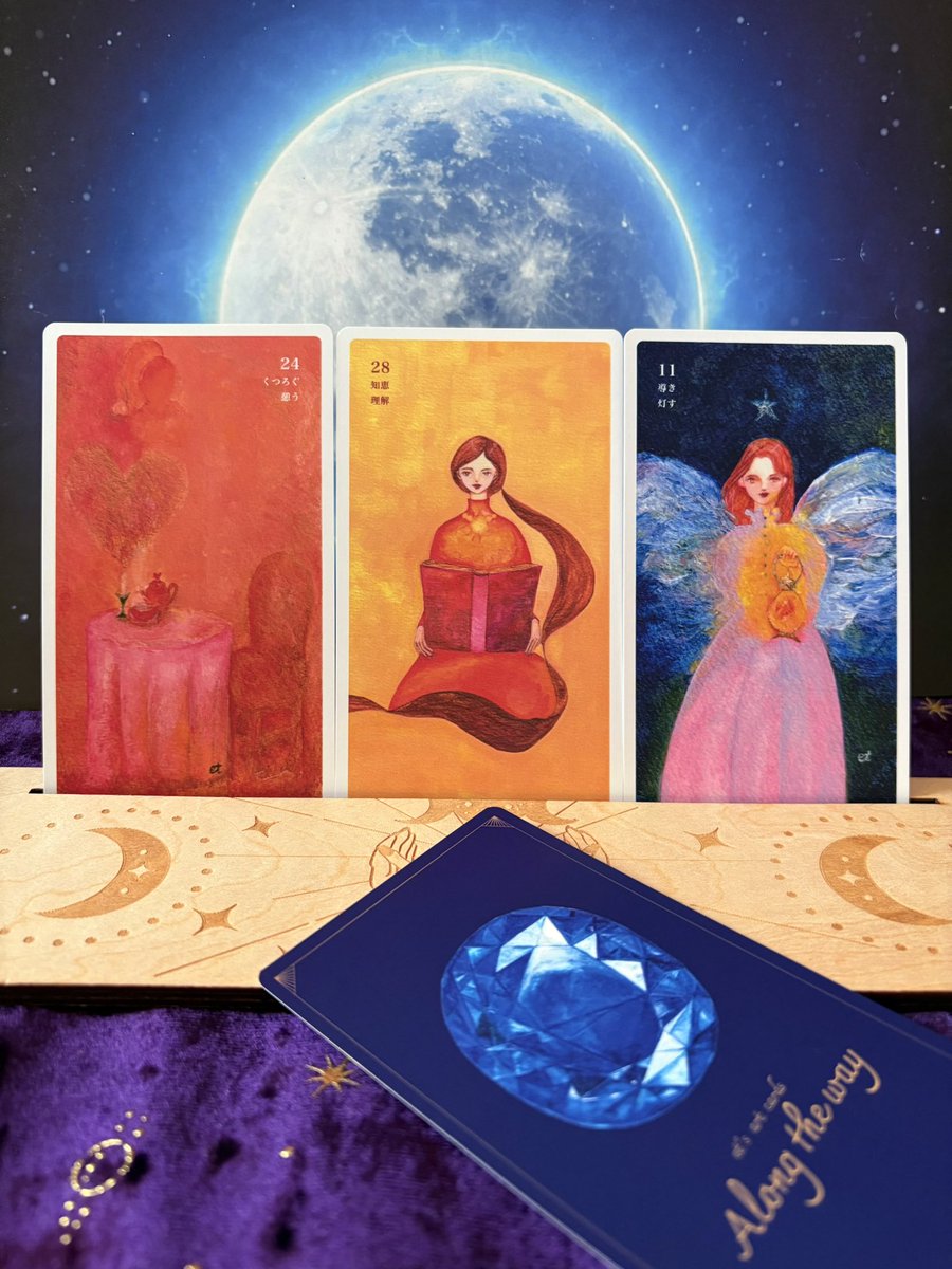 １１月６日　今日のMessage

引き出される日✨

貴方への「導き」がありそうです
もしかしたら、知っていることかもしれませんが、もっと自分に落とし込んで「理解」してみて

貴方が「くつろぎ」を常に感じて、軽やかに力を発揮できますよ

今日も素敵な一日を🍀

#Alongtheway 
#etアートカード